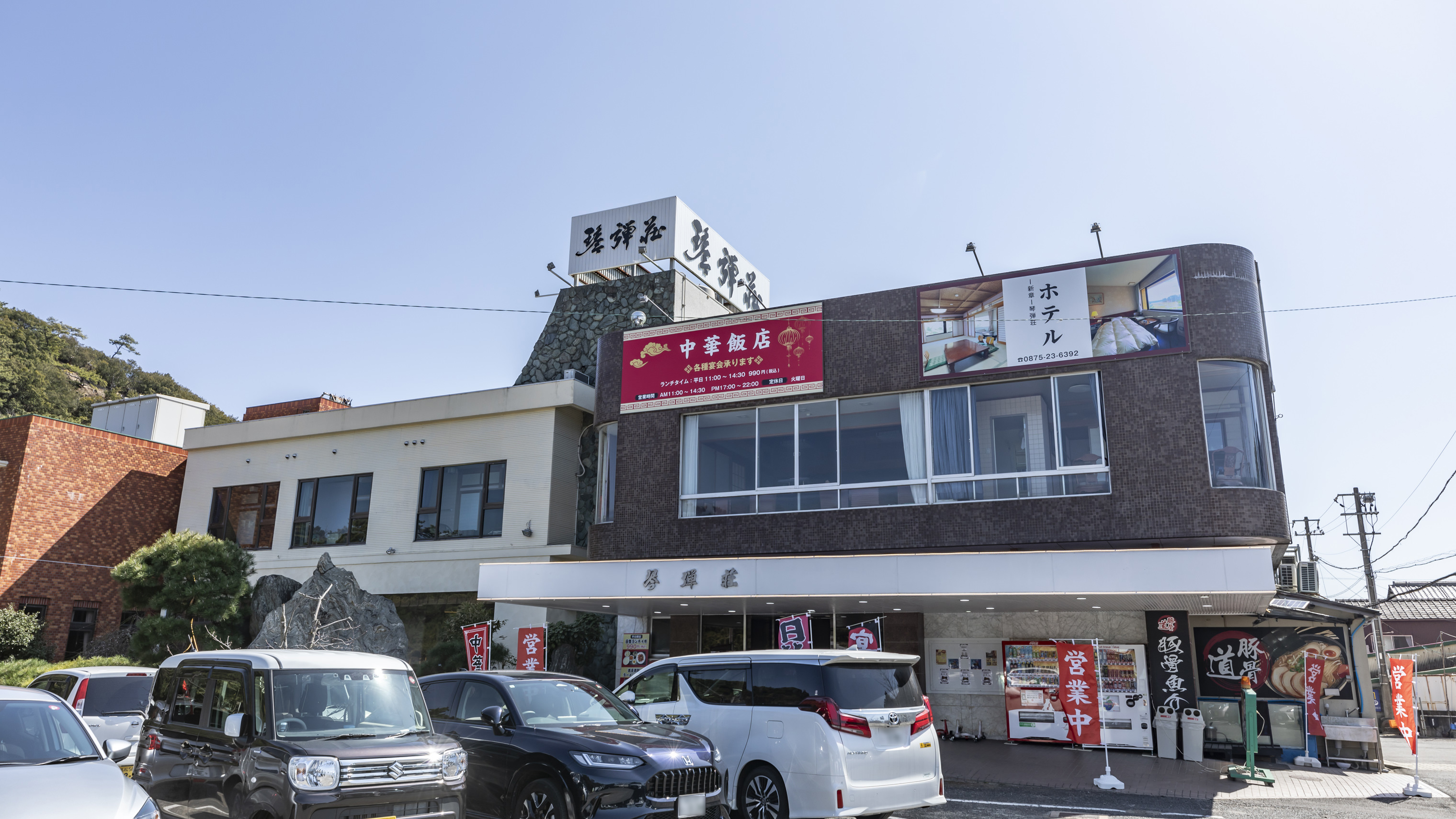 Tabist 琴弾荘 写真