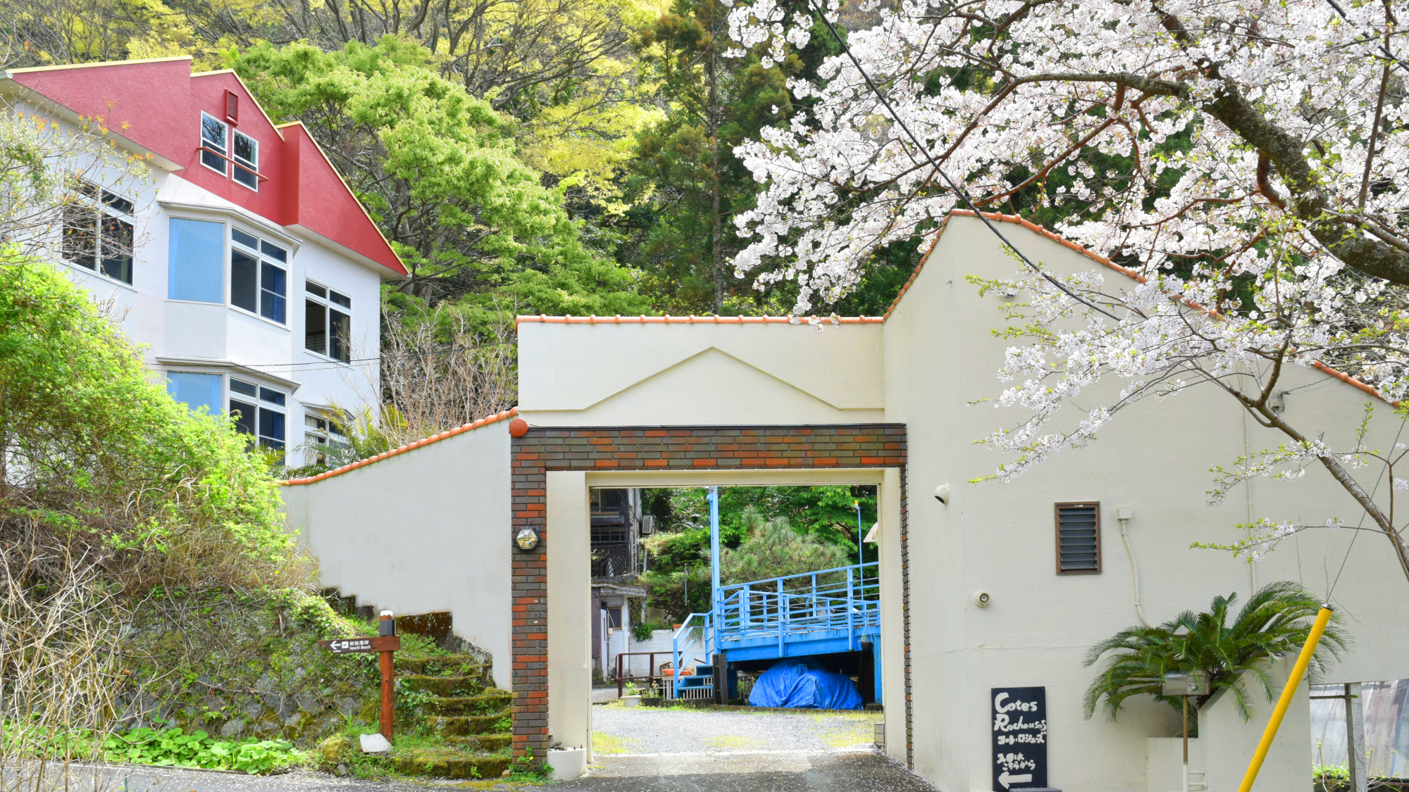 紺碧の海眺望の宿 コート ロシューズ