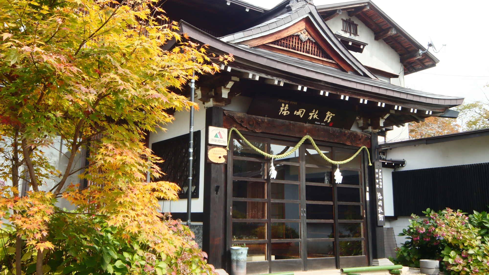 福岡旅館 写真