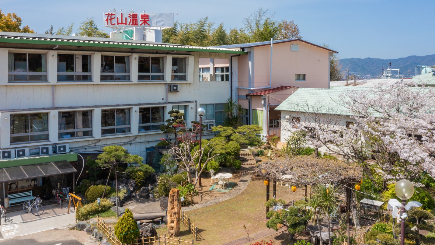 花山温泉　薬師の湯