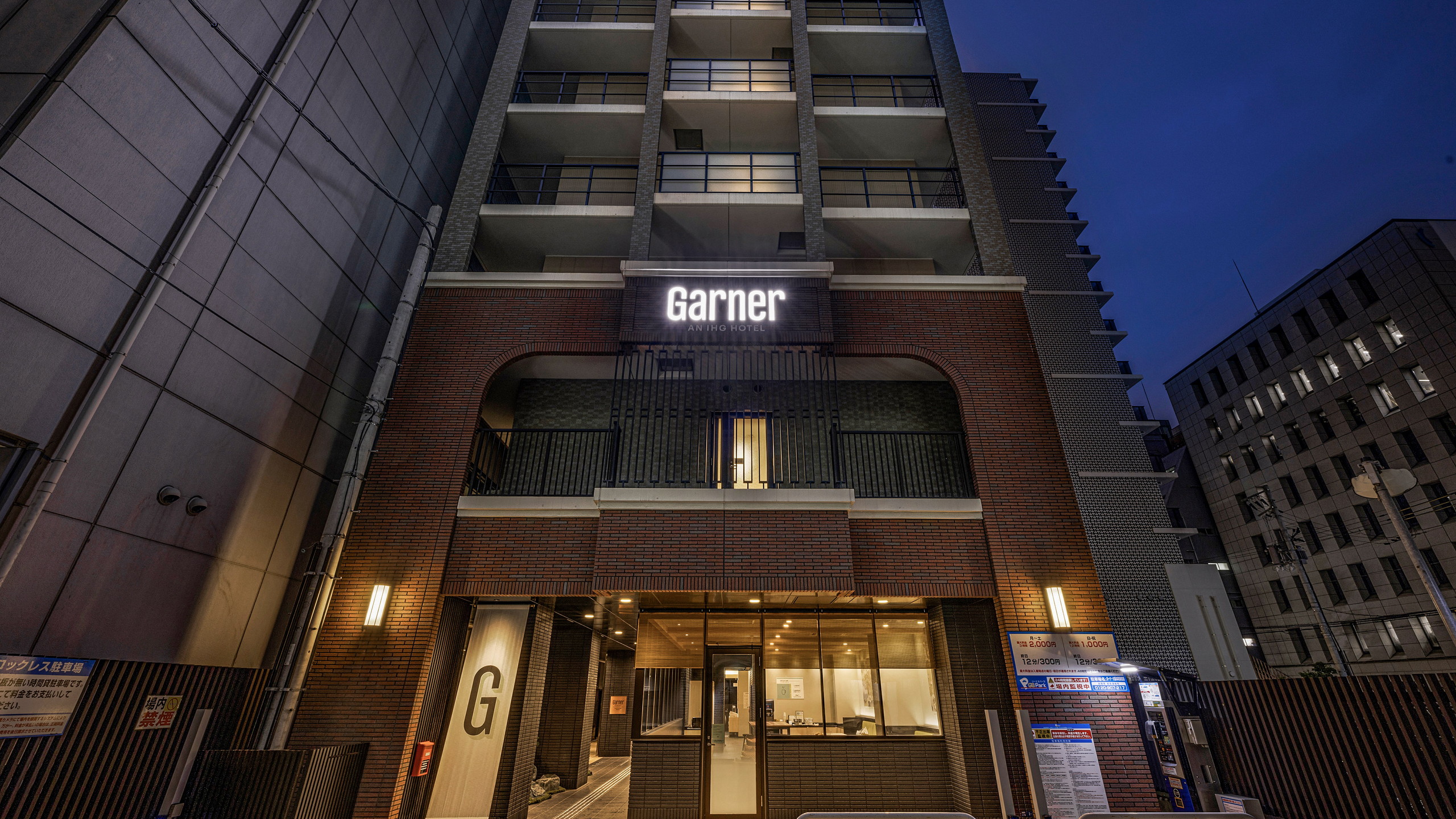 ガーナーホテル大阪本町御堂筋 by IHG 写真
