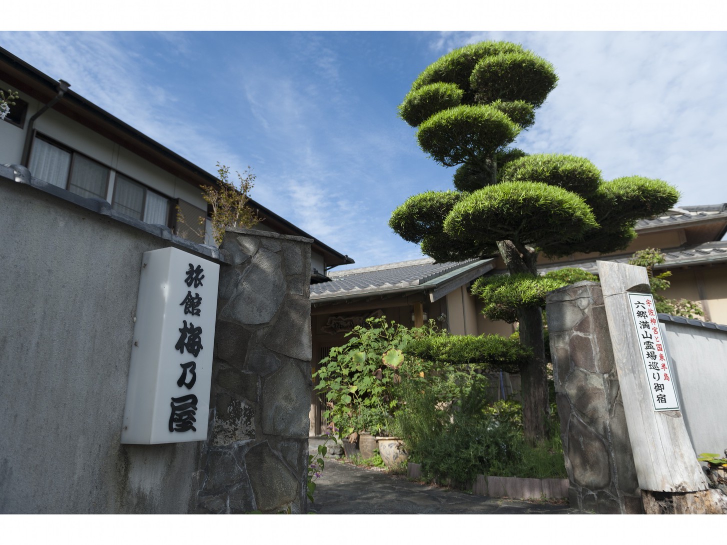 写真：楽天トラベル