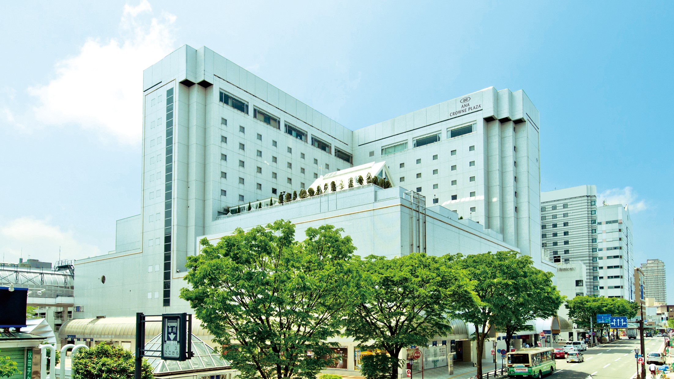 ANAクラウンプラザホテル秋田by IHG