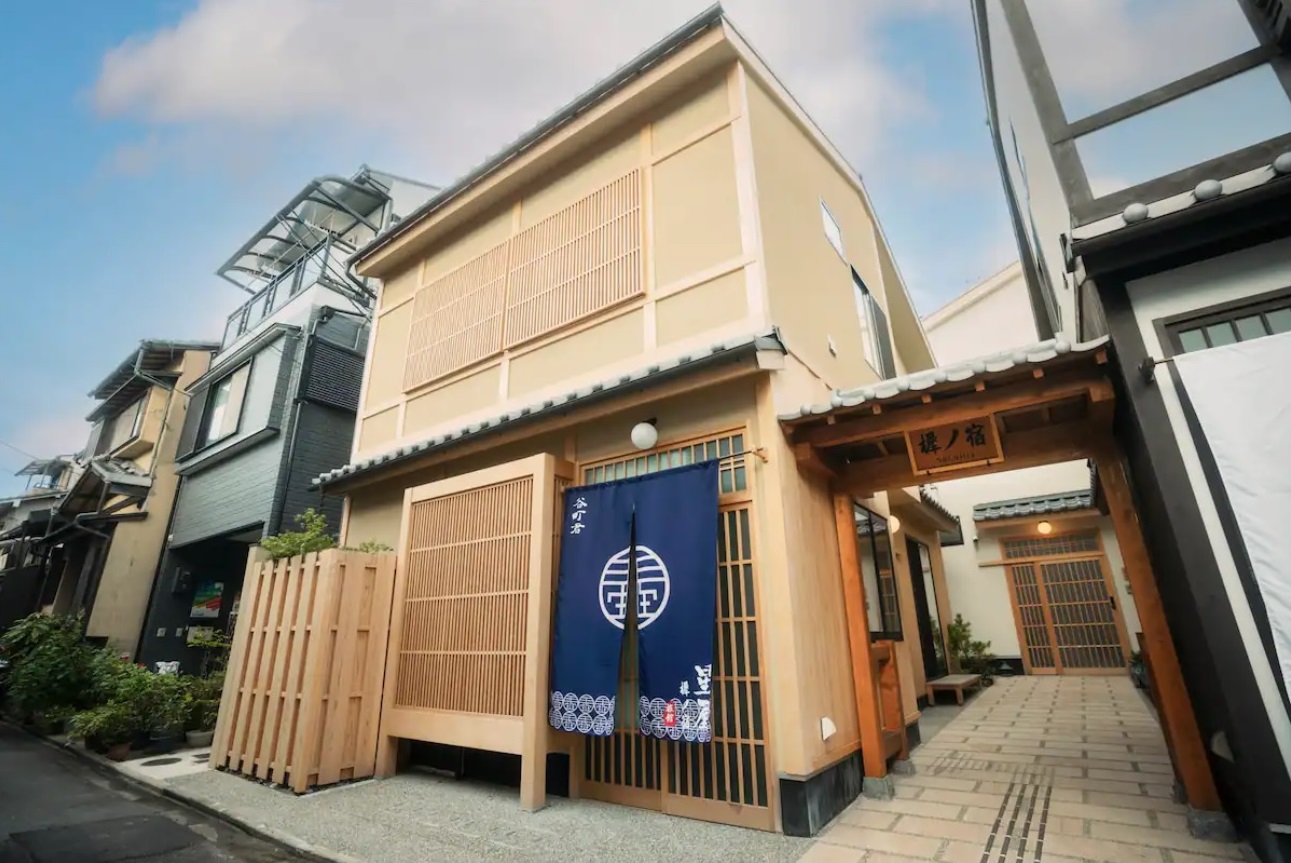 谷町君 星屋 樨ノ宿
