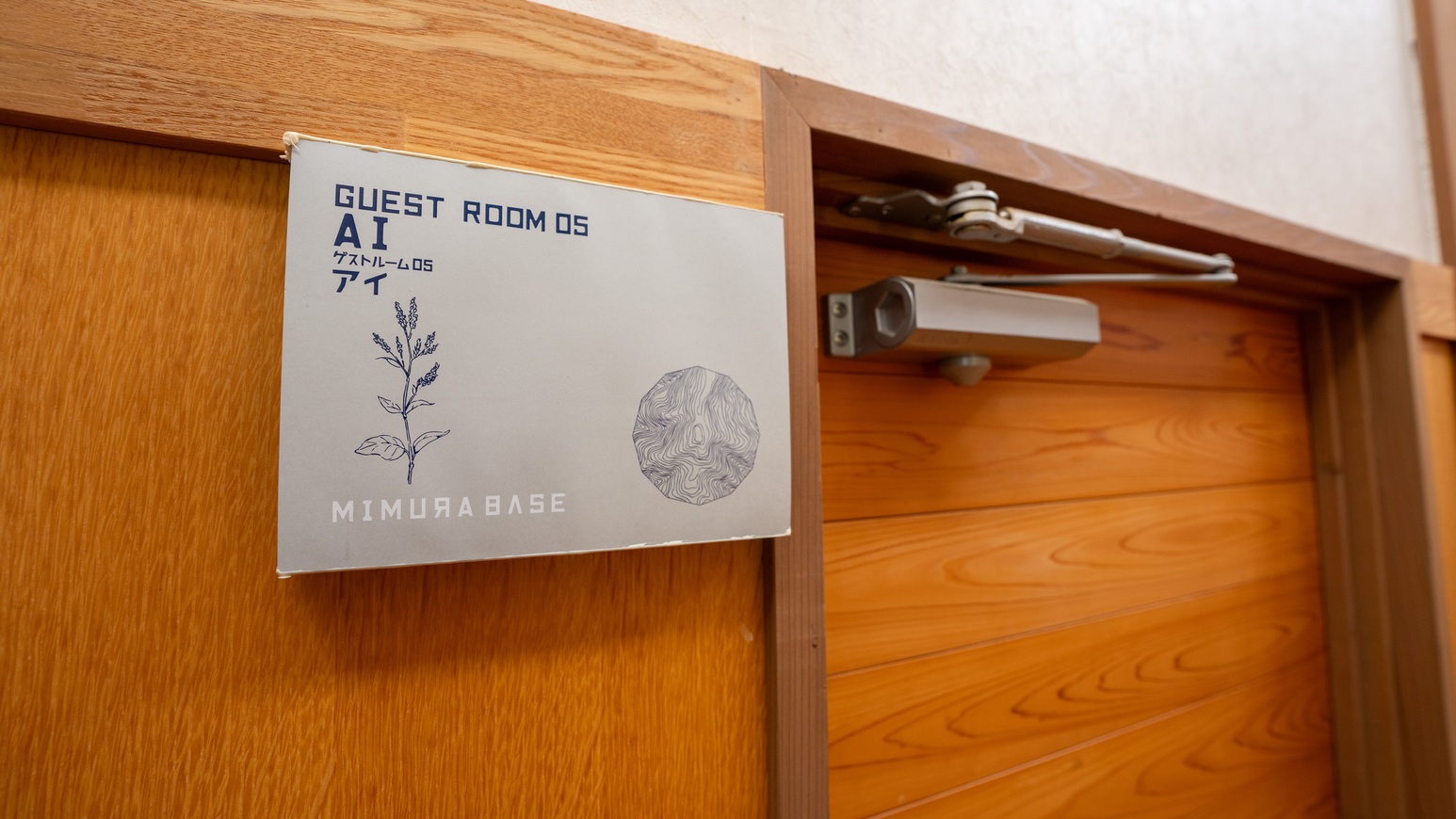 MIMURA BASE 写真