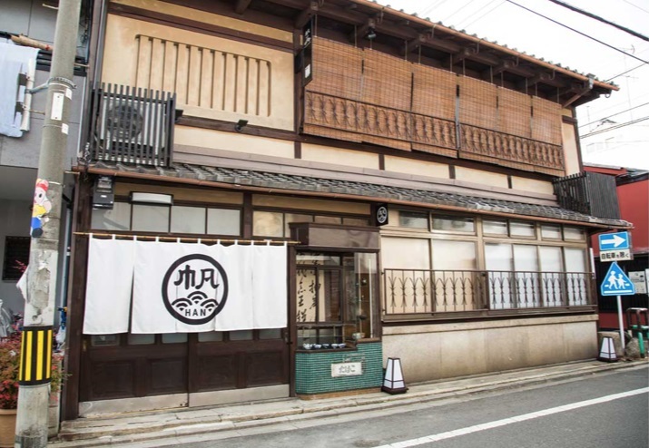 京町屋 プライベートレジデンス 二条城 帆 写真