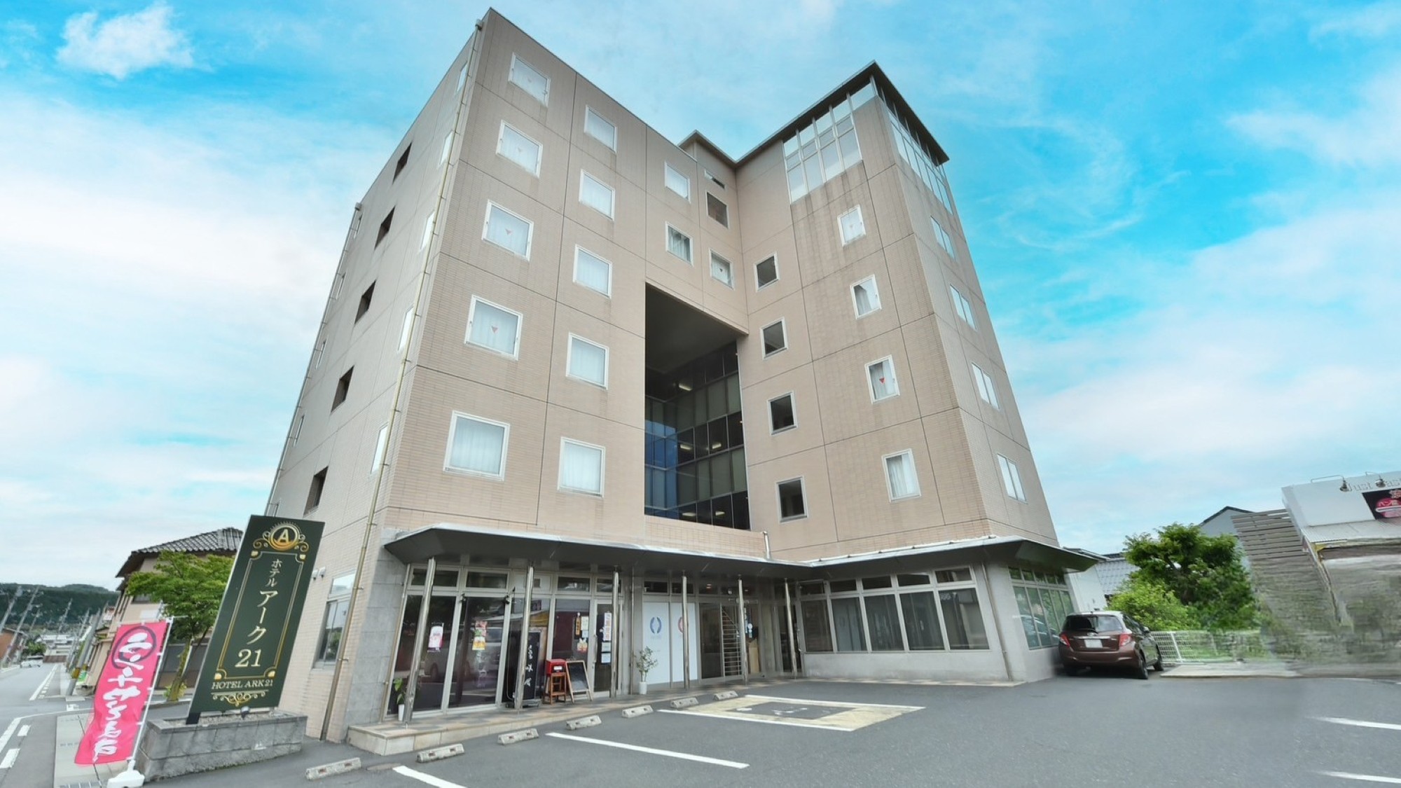 ホテルアーク２１
