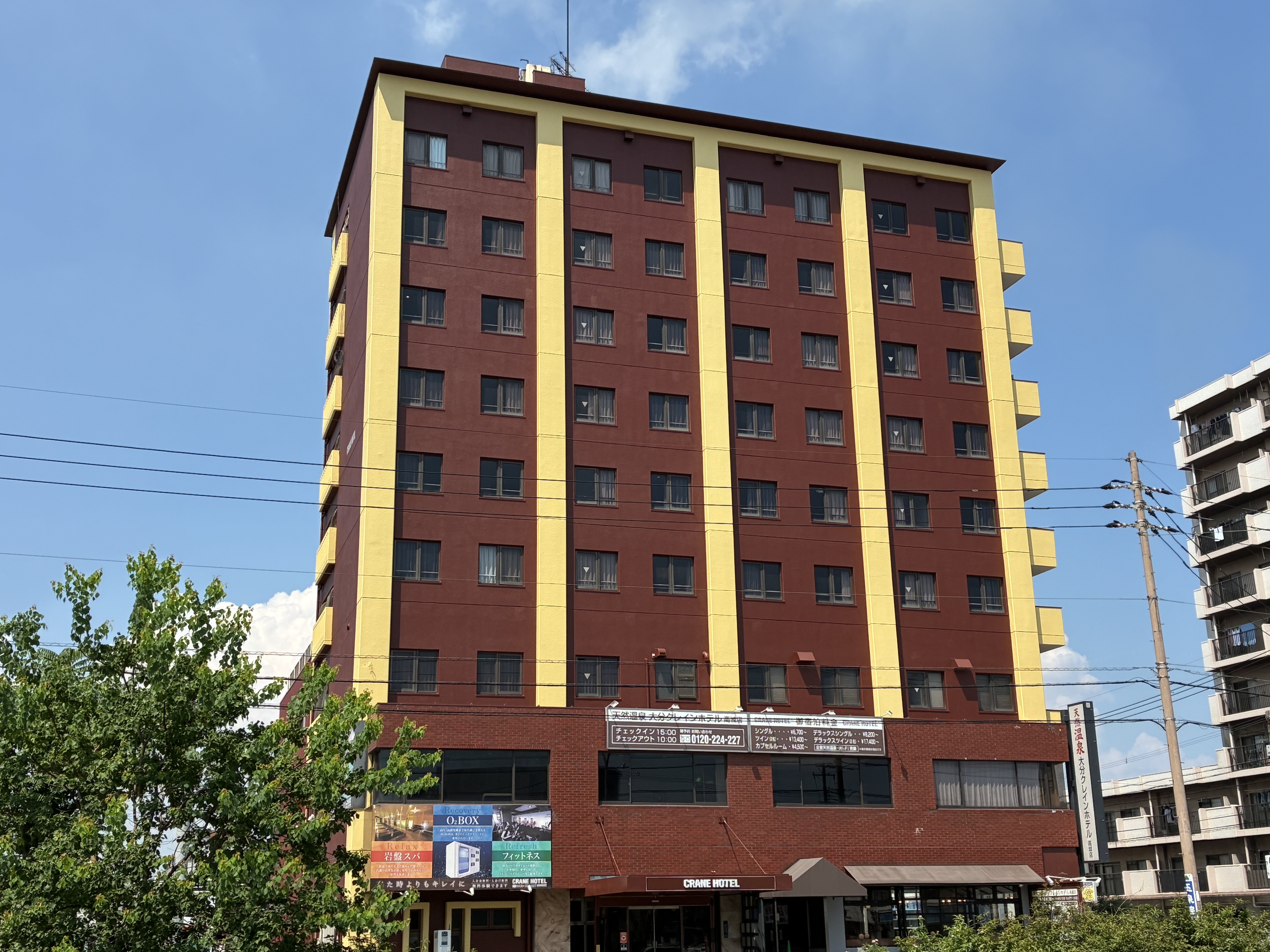 天然温泉 大分クレインホテル 高城店