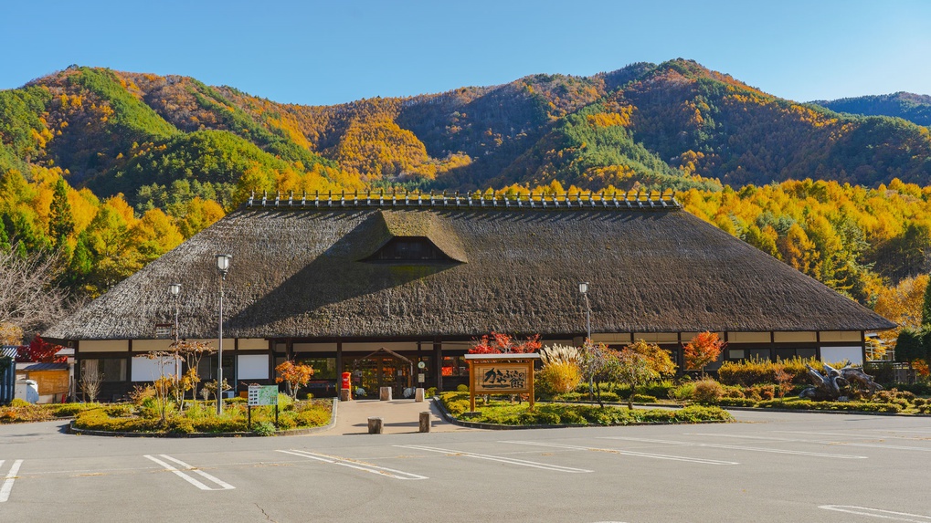 グリーンビレッジ横川 かやぶきの館