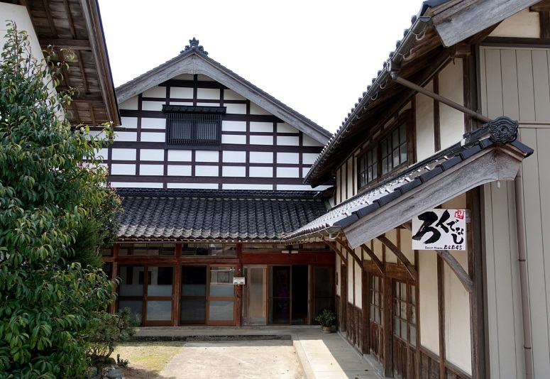 古民家体験型ゲストハウスB&B45