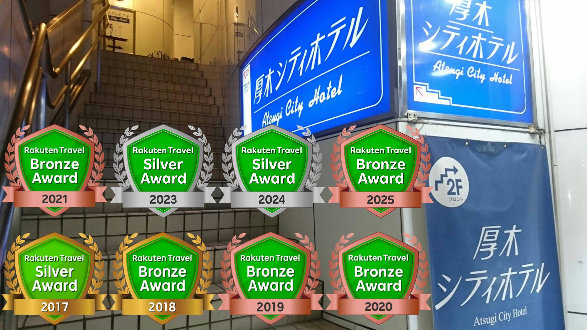 写真：楽天トラベル