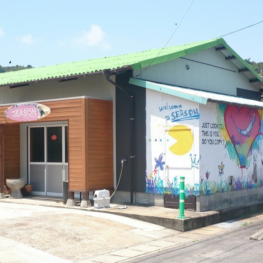 民宿シーズン ＜直島＞