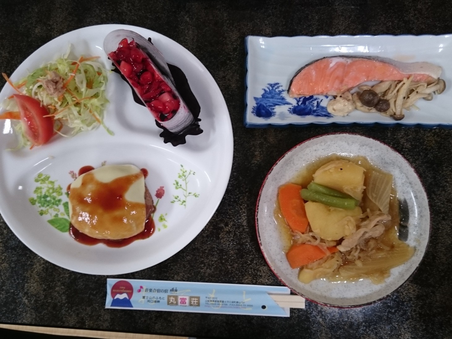 写真：楽天トラベル