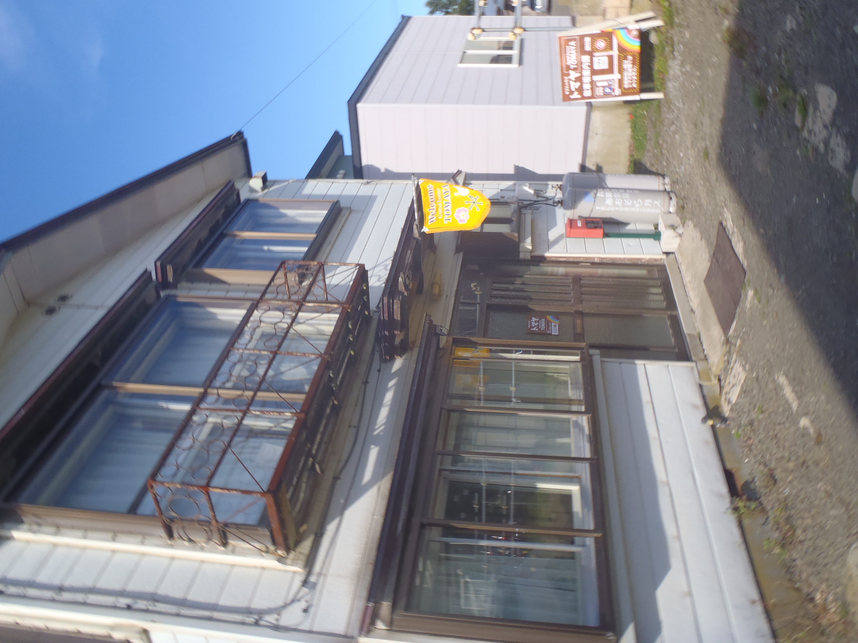 ゲストハウスTOMAYA