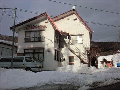 並木山荘
