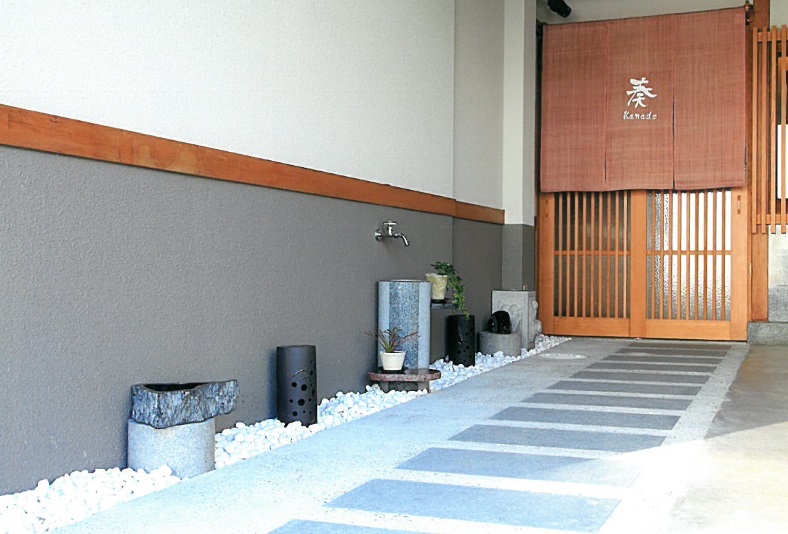 京の宿 奏