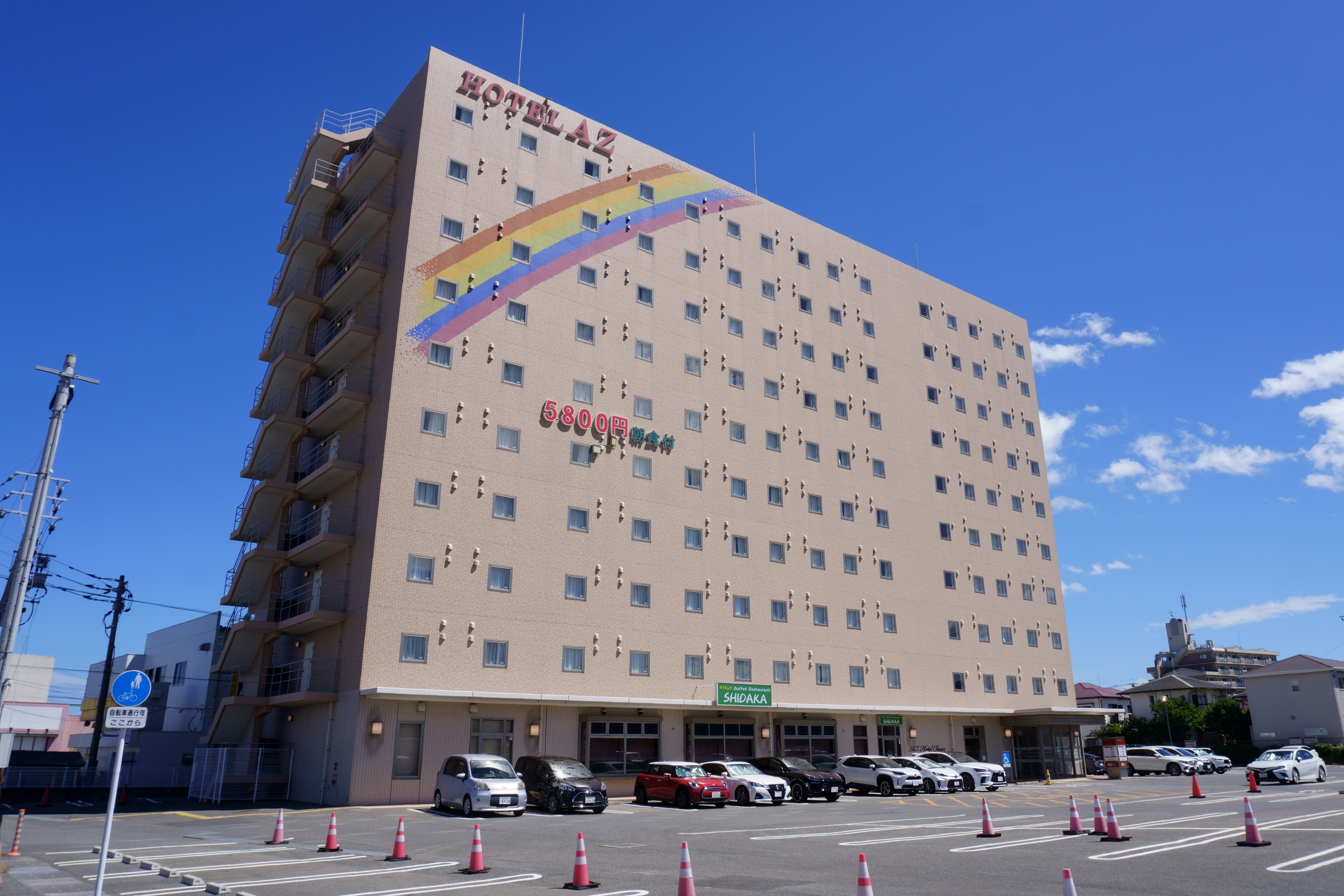 HOTEL AZ 福岡糸島店