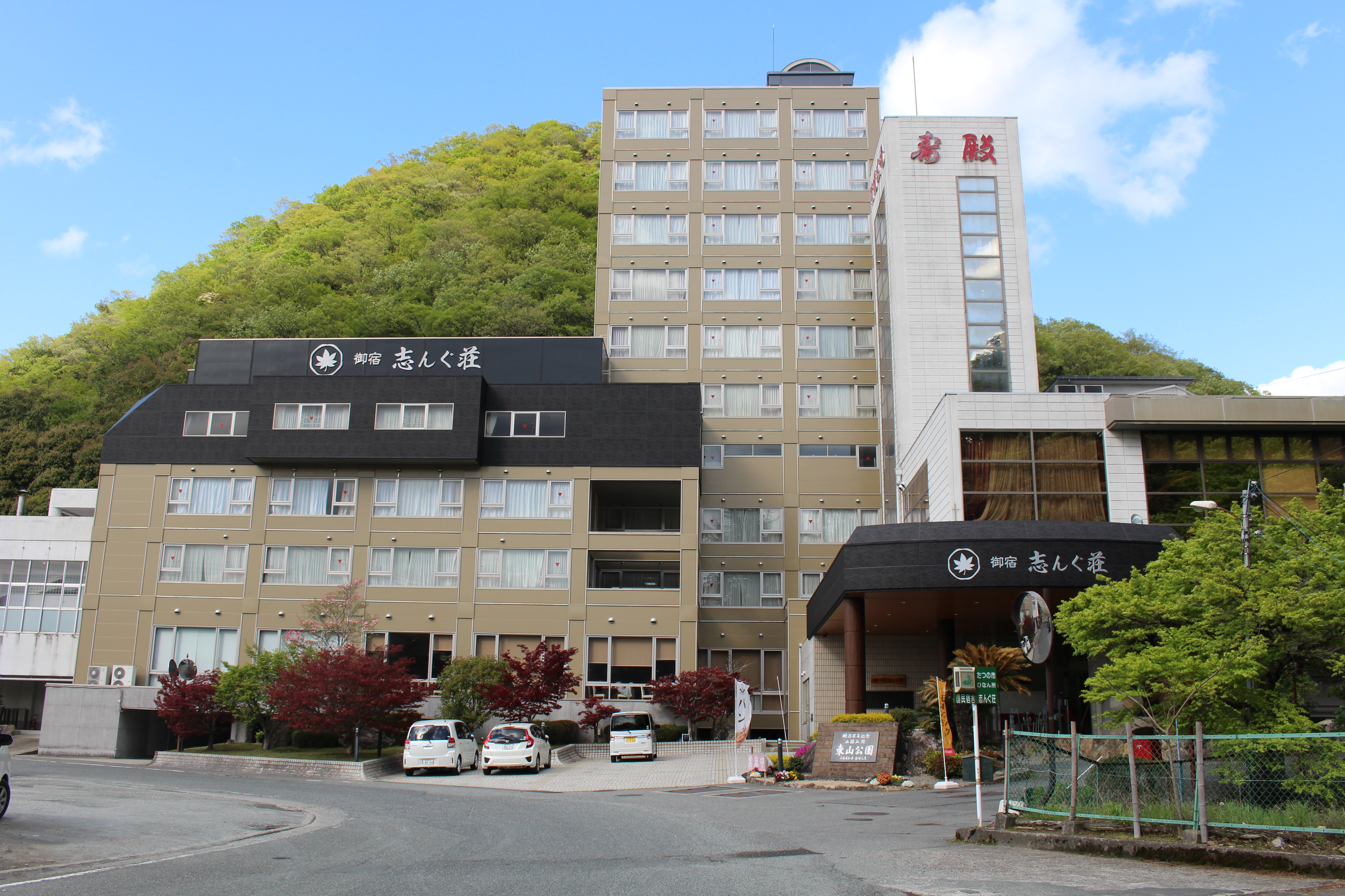 写真：楽天トラベル