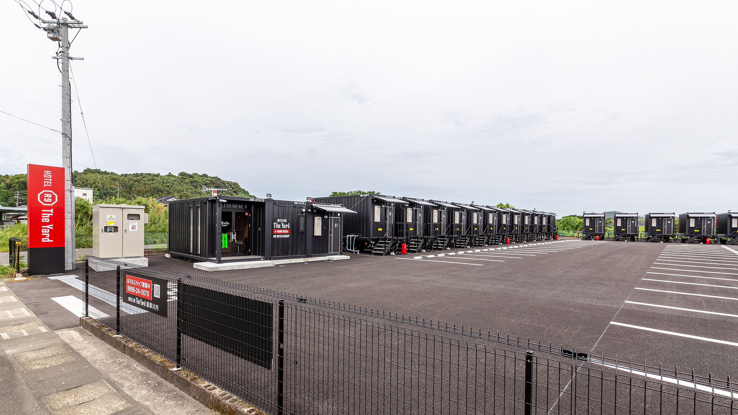 HOTEL R9 The Yard 薩摩川内