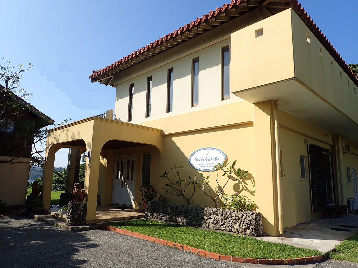 マヤグスク リゾート