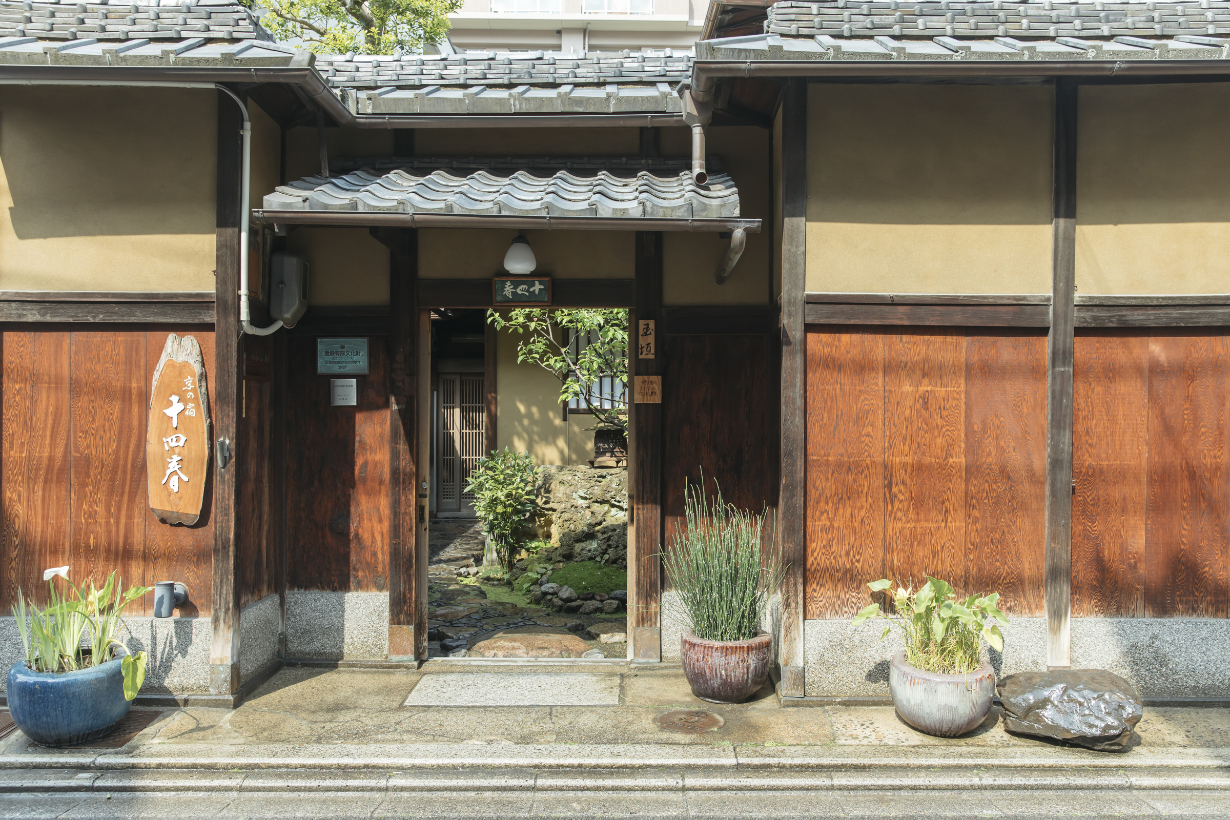 十四春旅館 写真