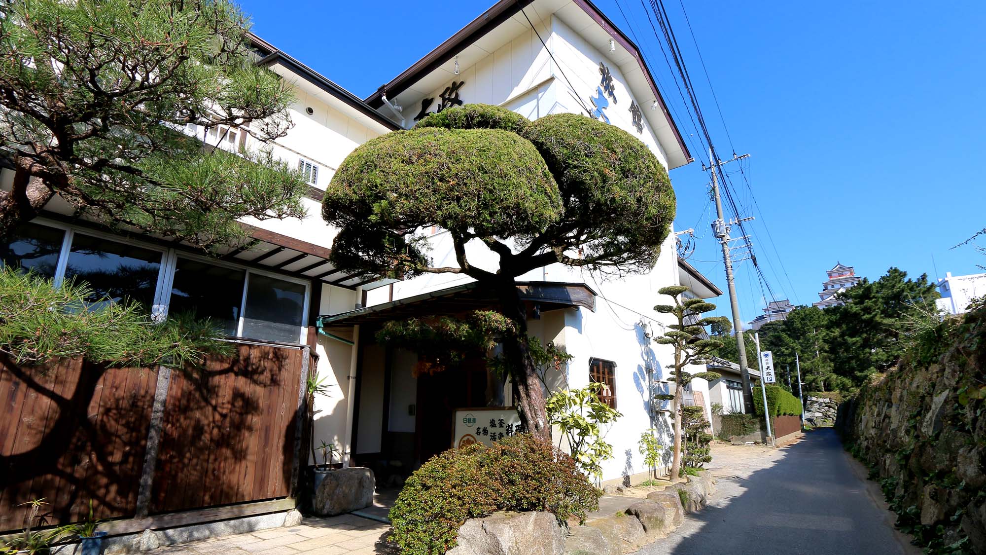 旅館大政 写真
