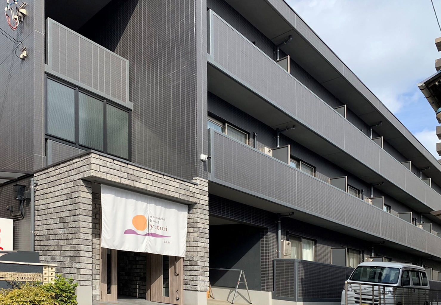 Onomichi Hostel Yutori