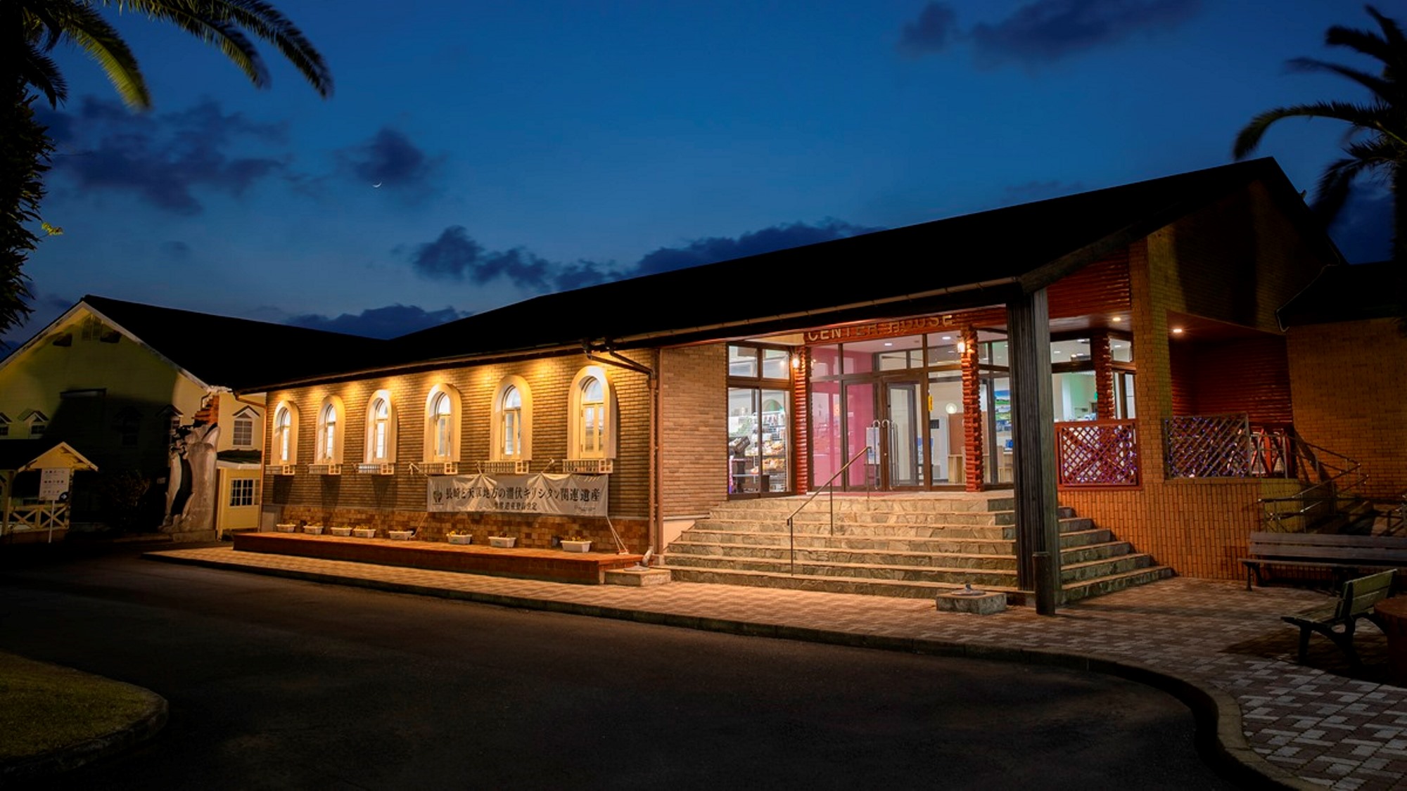 五島コンカナ王国　WINERY&RESORT