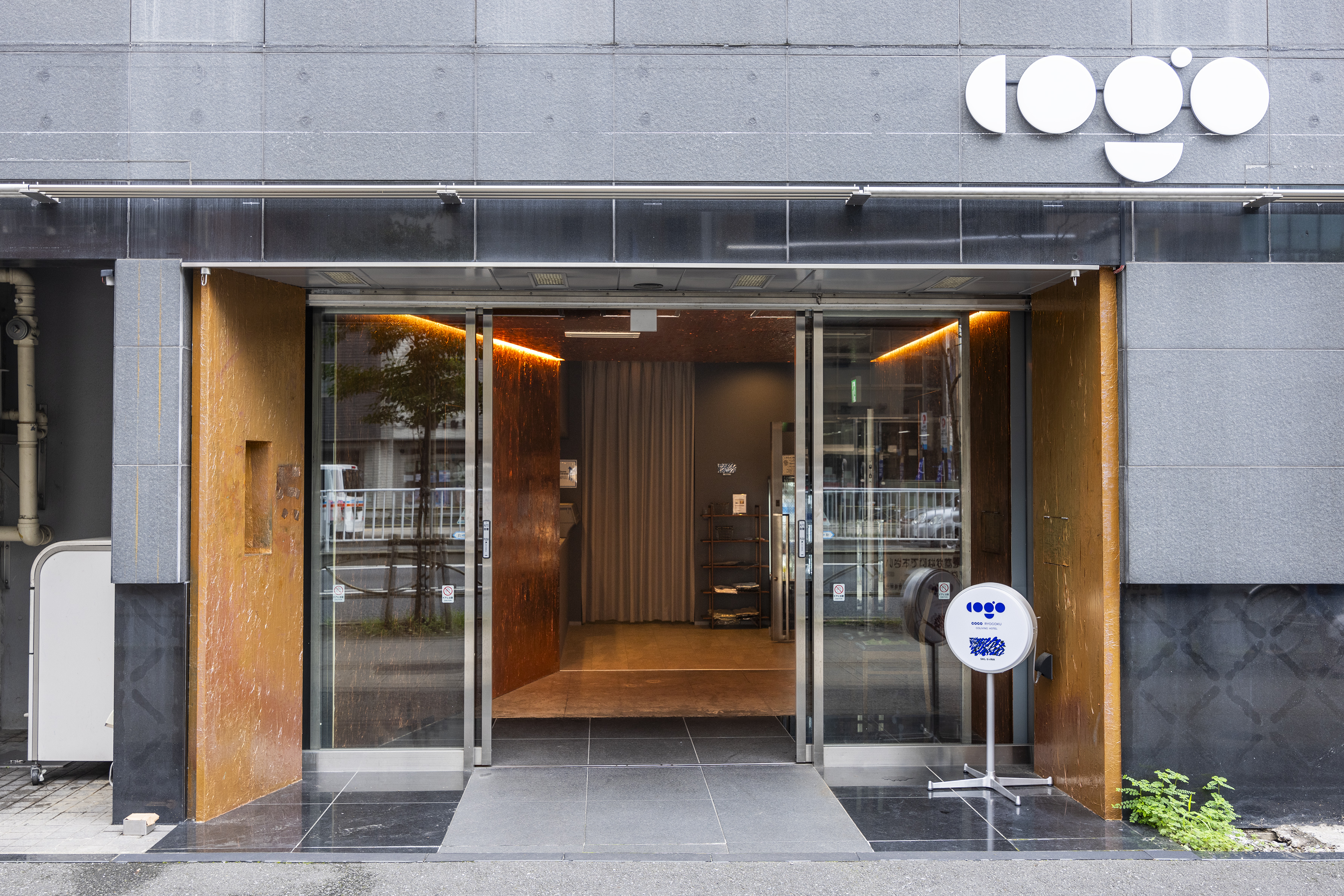 YUURO Bath-living Hotel Ryogoku