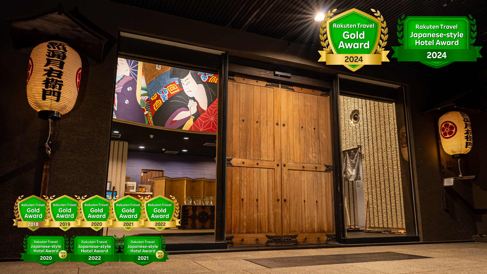 絶景掛け流しの宿 熱海月右衛門