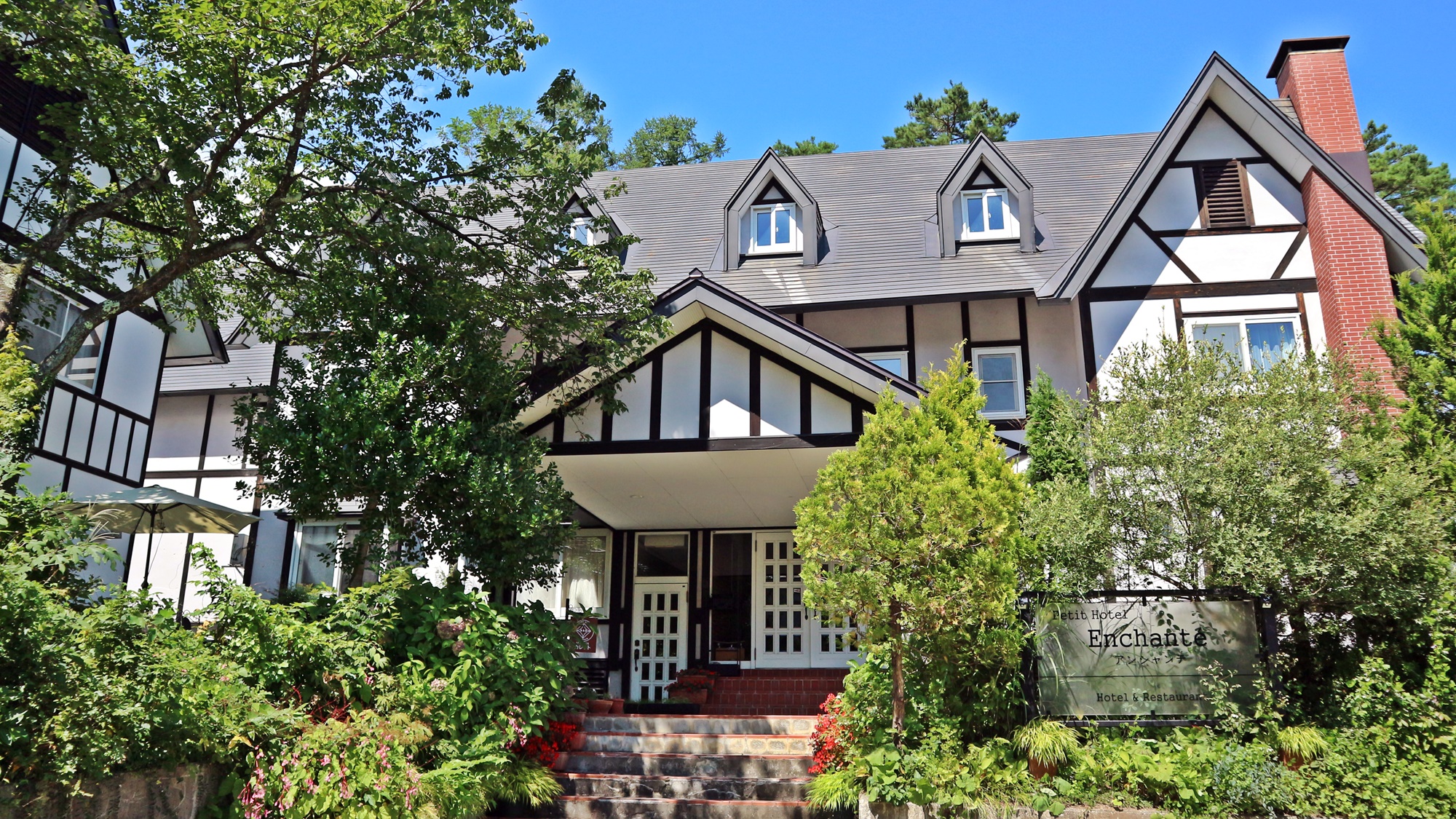 プチホテル アンシャンテ