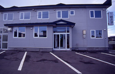 おやど　翔馬館