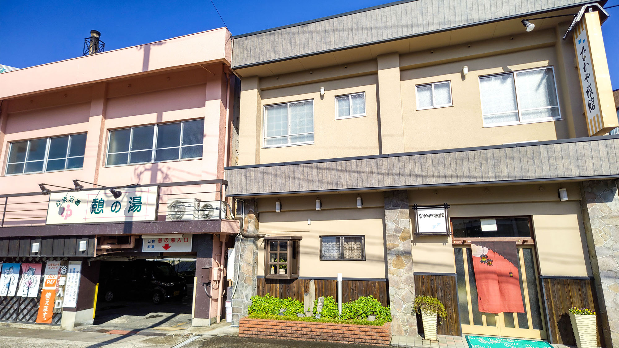 なかや旅館 写真