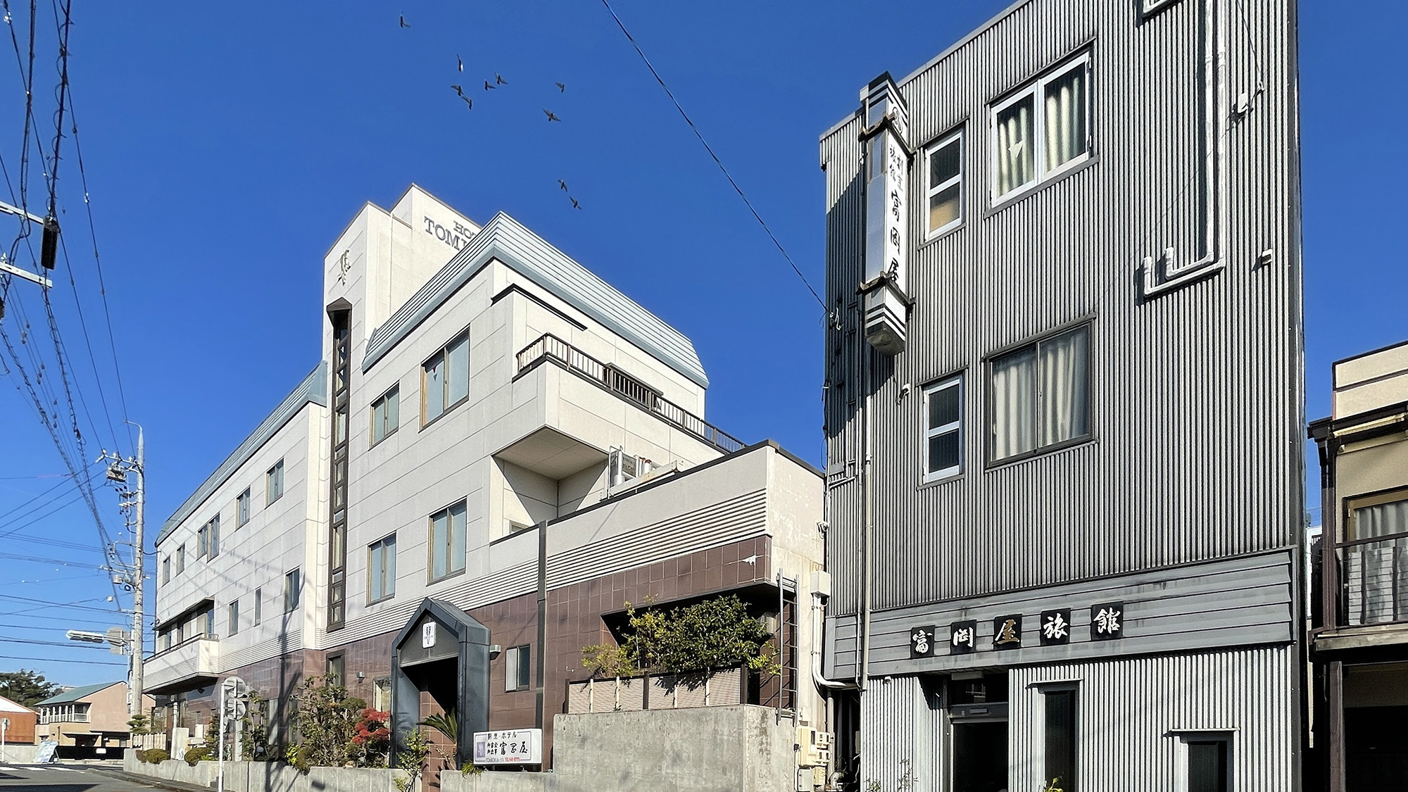 ホテル富岡屋 写真