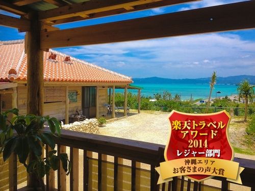 海辺の絶景宿　美ら橋 写真