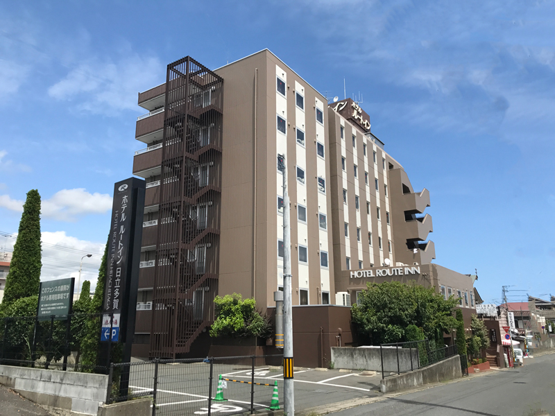 ホテルルートイン日立多賀