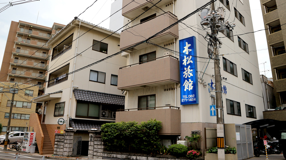 木松旅館 写真