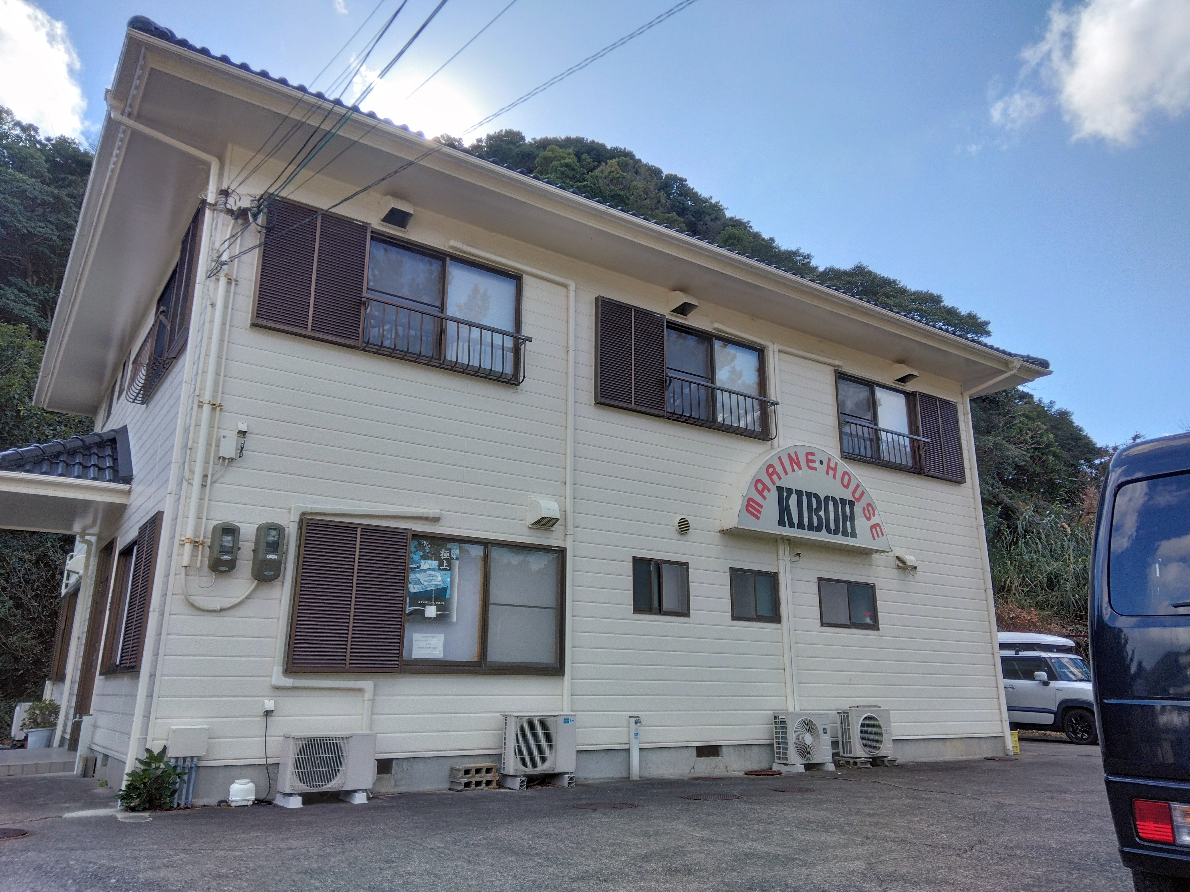 マリンハウス貴望