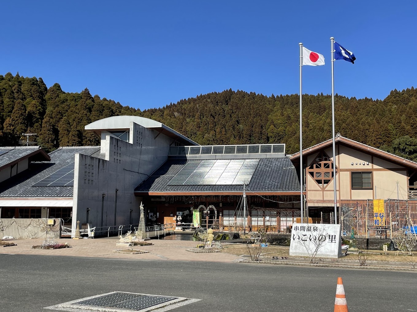 写真：楽天トラベル