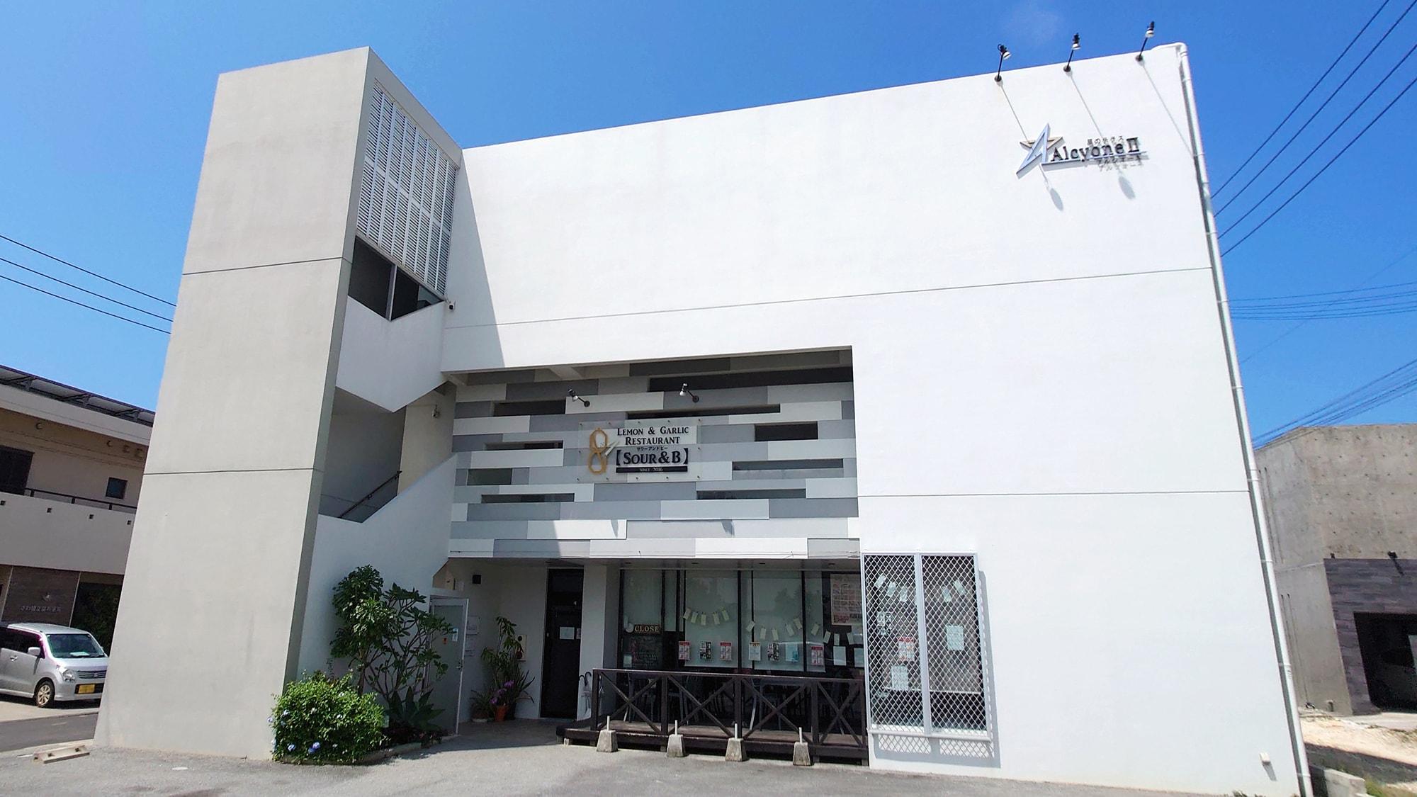 星のテラス アルシオーネII