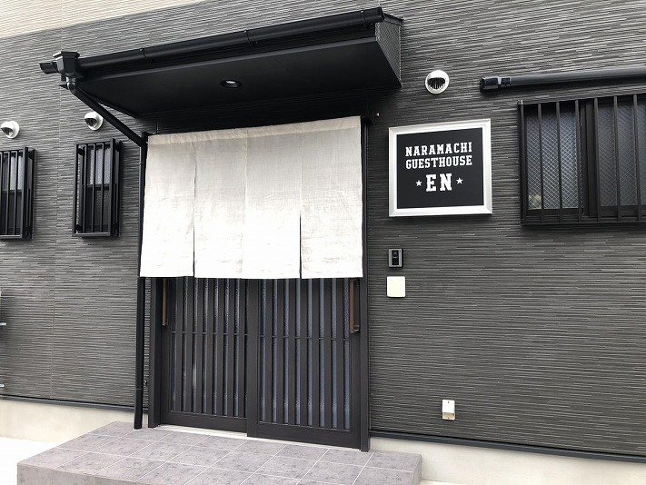 ＧｕｅｓｔＨｏｕｓｅ 縁