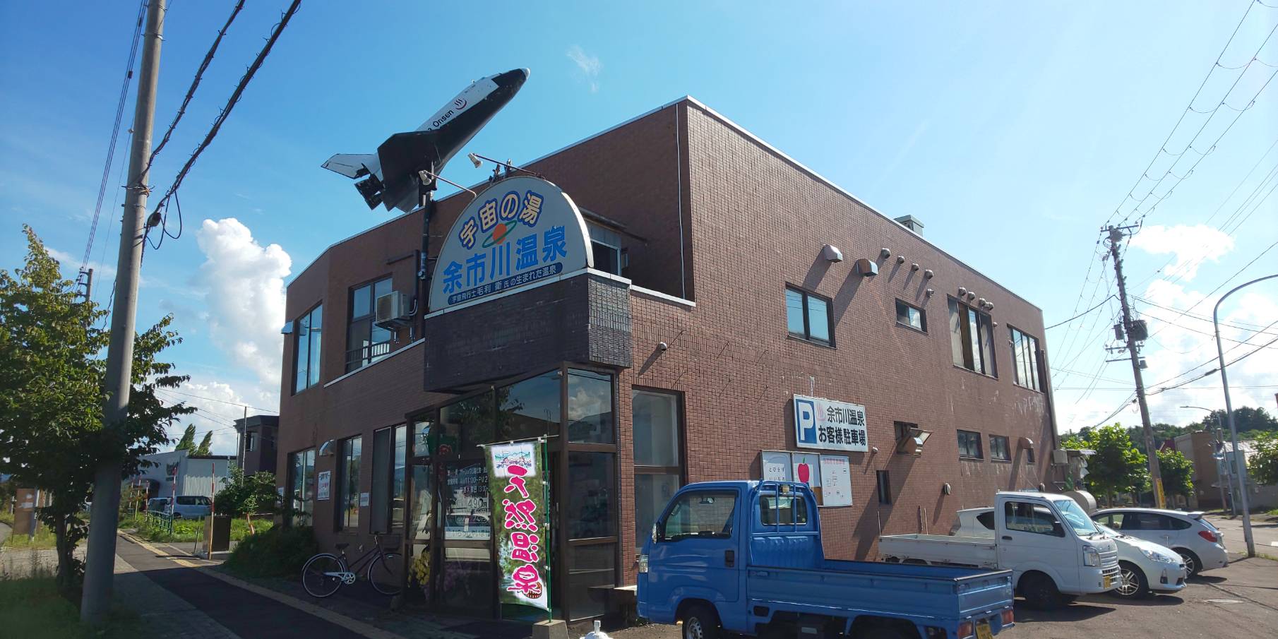 ドミトリーよいち川 写真