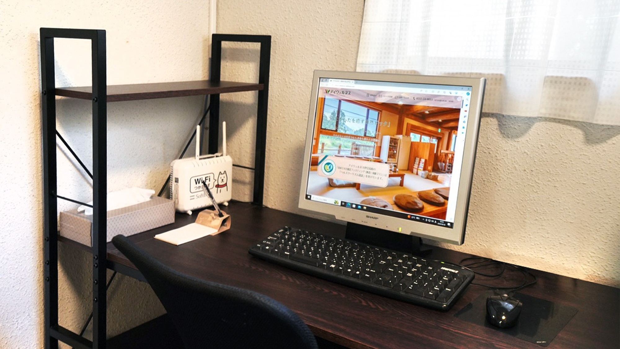 写真：楽天トラベル