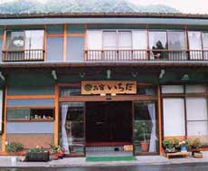 奥飛騨温泉郷　温泉民宿　お宿いちだ