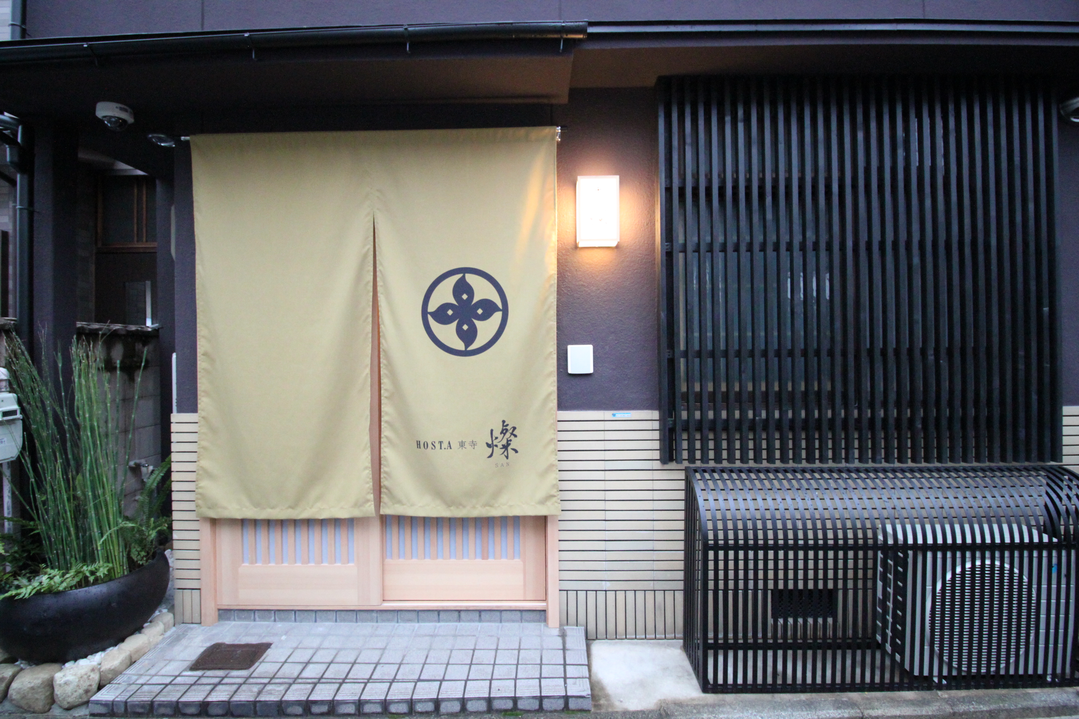 ホスタ東寺 燦