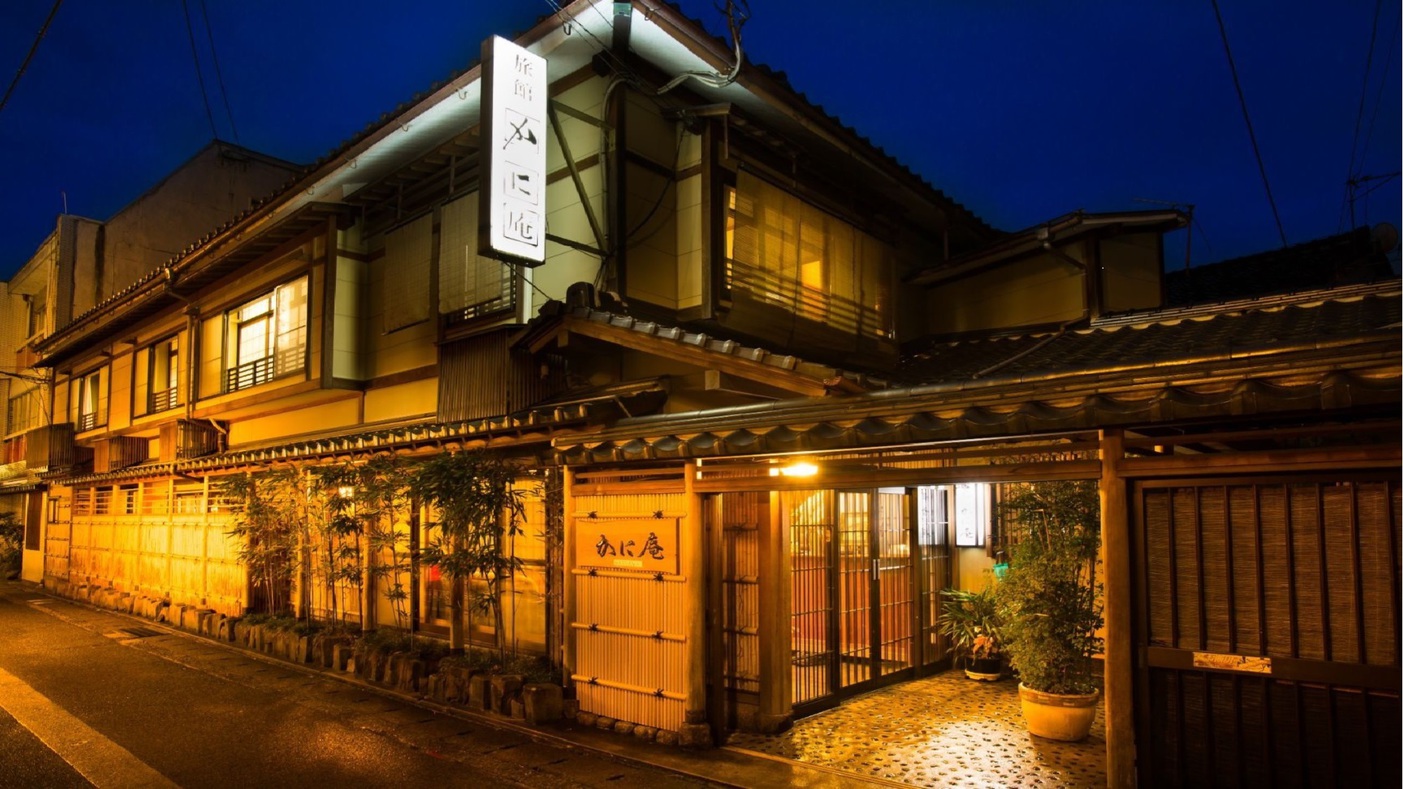 城崎温泉　医食同源の宿　かに庵 