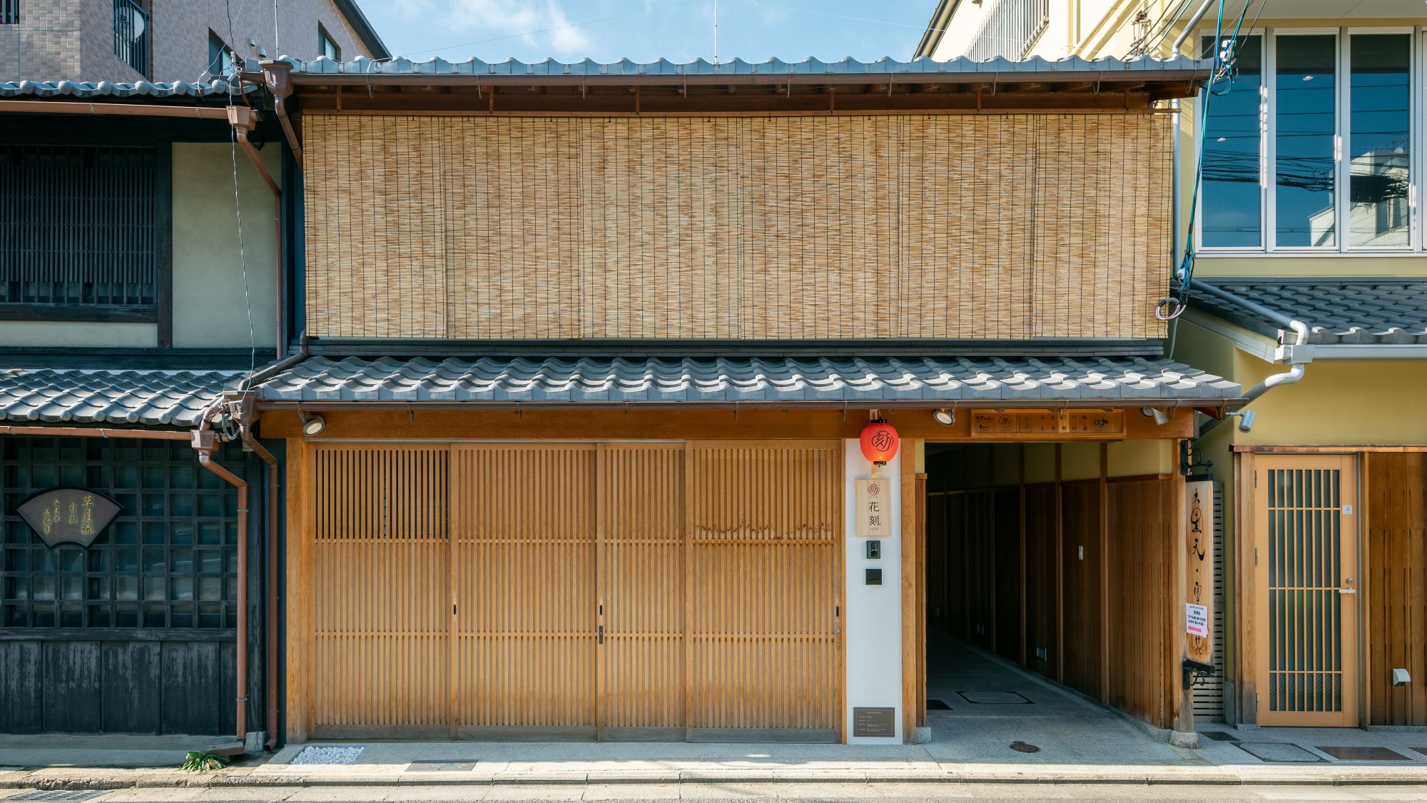 宮川町 花刻 写真