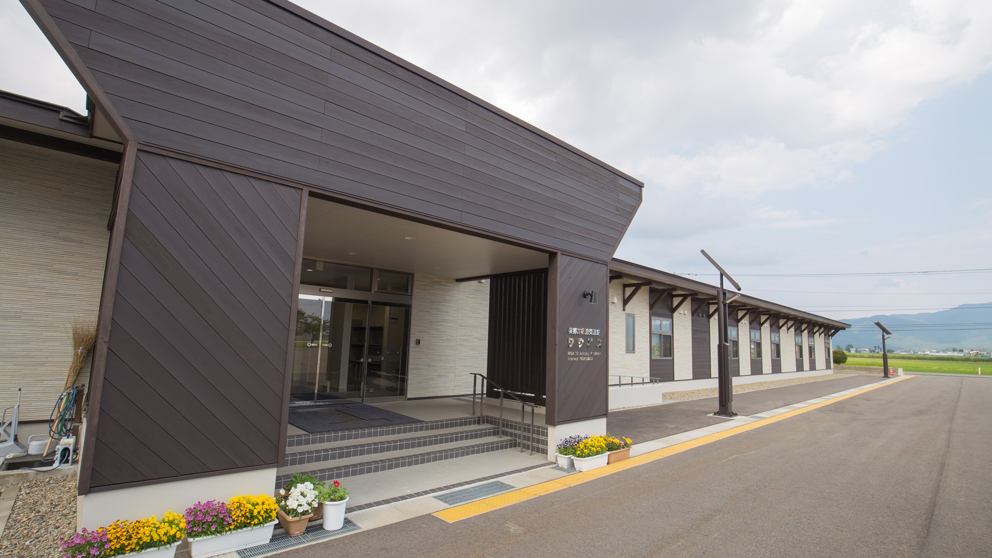 美郷町宿泊交流館ワクアス 写真