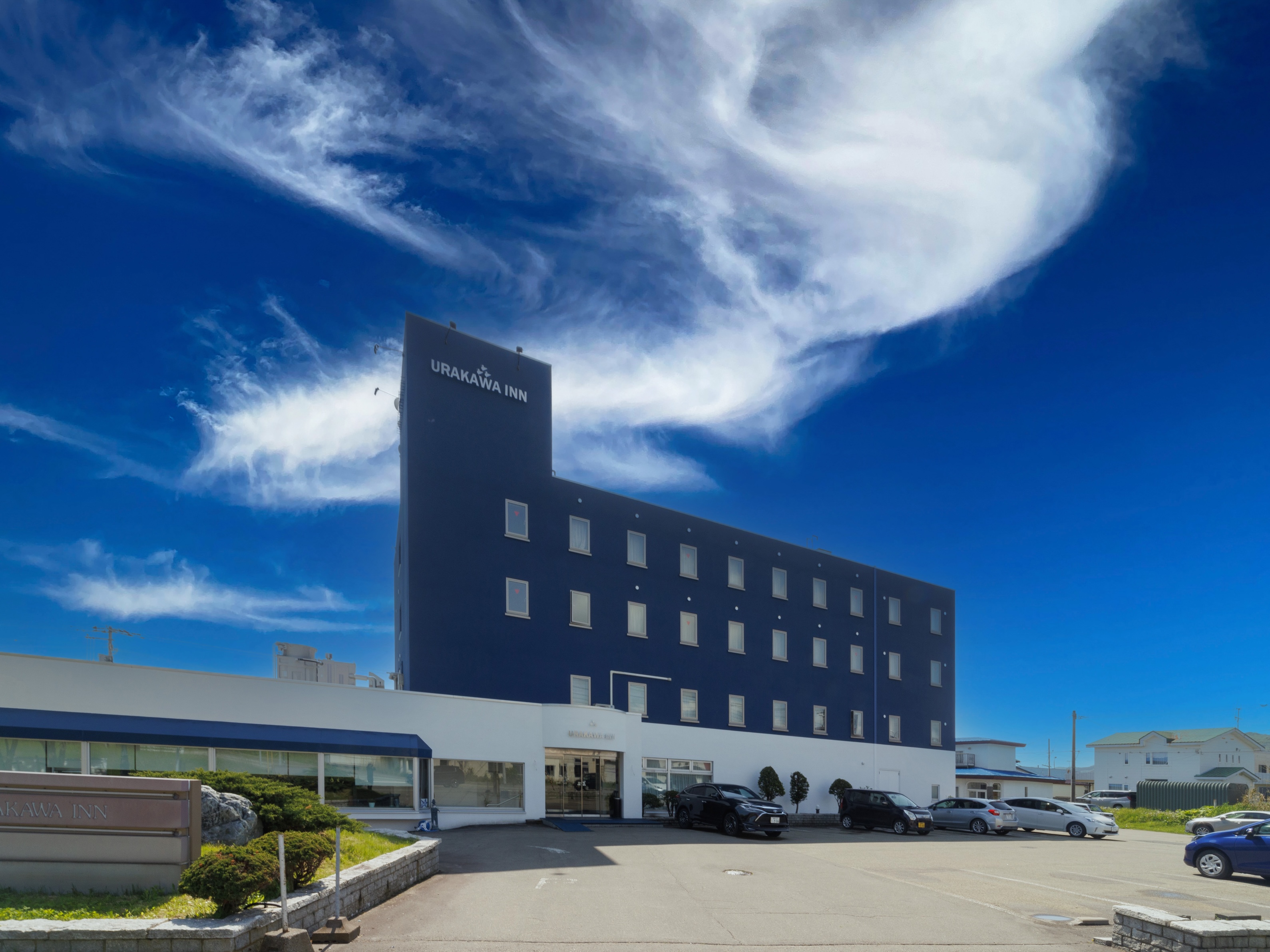 ホテル浦河イン