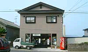 山の民宿しちのへ